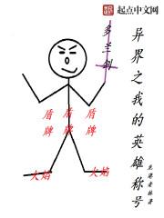 英雄的称号怎么获得