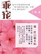 乖宠小夫郎by乌盛