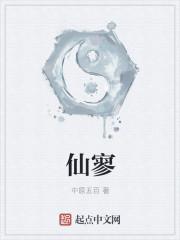 冥主唐寅一口气看完