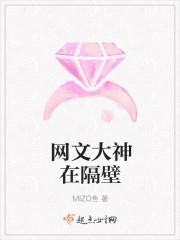 大神在隔壁 叙年