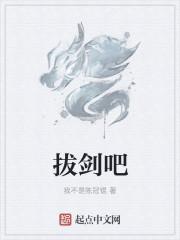 次神光之觉醒大地之母拔剑吧