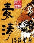 本草肤毒清