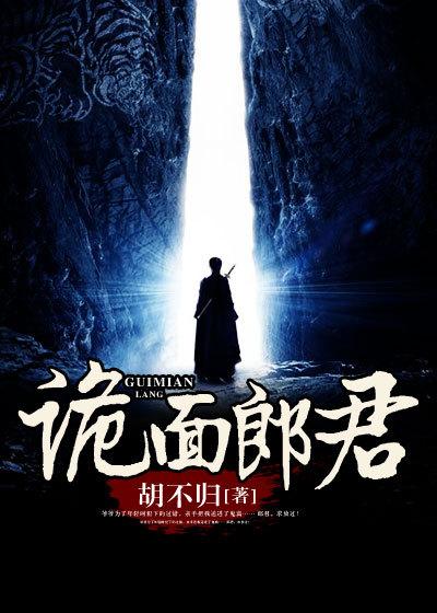 四部曲
