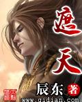 遮天华云飞的结局