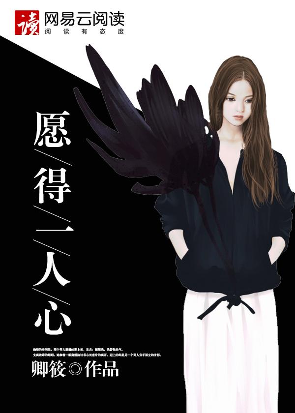 愿得一人心沫咖