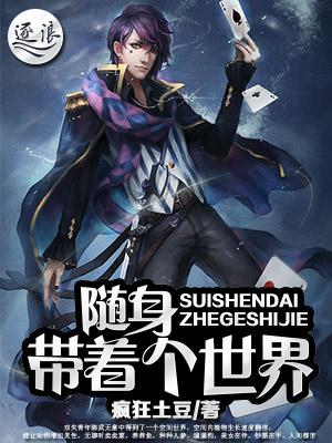 作者疯狂土豆