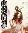 娘娘她总是不上进类似宫斗2021年新书