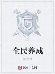 全民养成之女皇陛下时空召唤在哪
