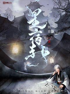 星宿劫的第一尊佛是谁