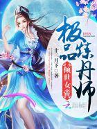 倾世女帝一幕浮华
