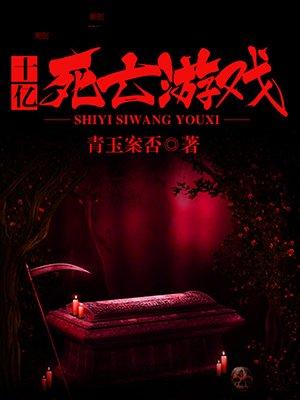 死亡游戏蓝鲸网站入口