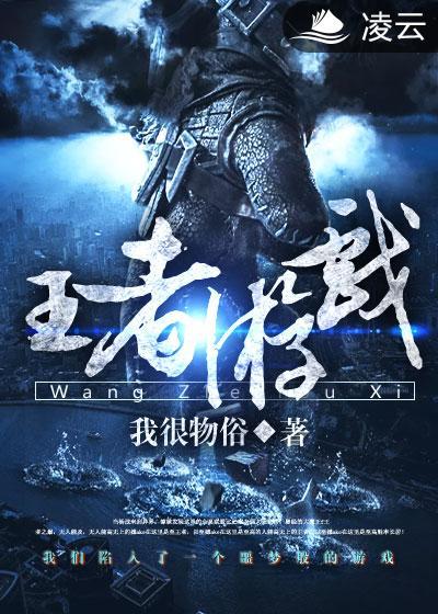 王者游戏关系怎么解除