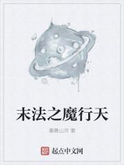 什么叫末法时期
