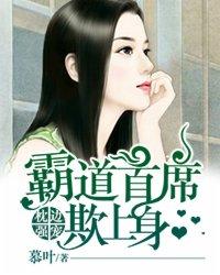 霸道总裁枕上宠妻