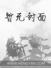 深深的伤痕歌名