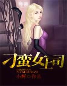 妙手医师短剧免费观看