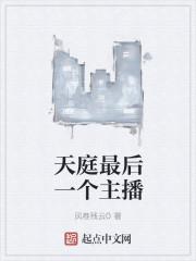 天庭里有谁