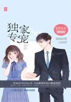 独家专宠byl灵52书库