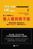 看人看到骨子里txt