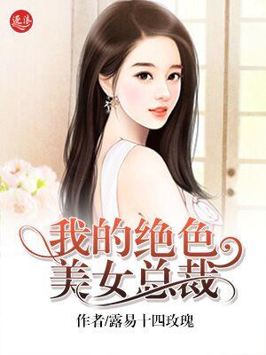 至尊狂兵之快乐茄子