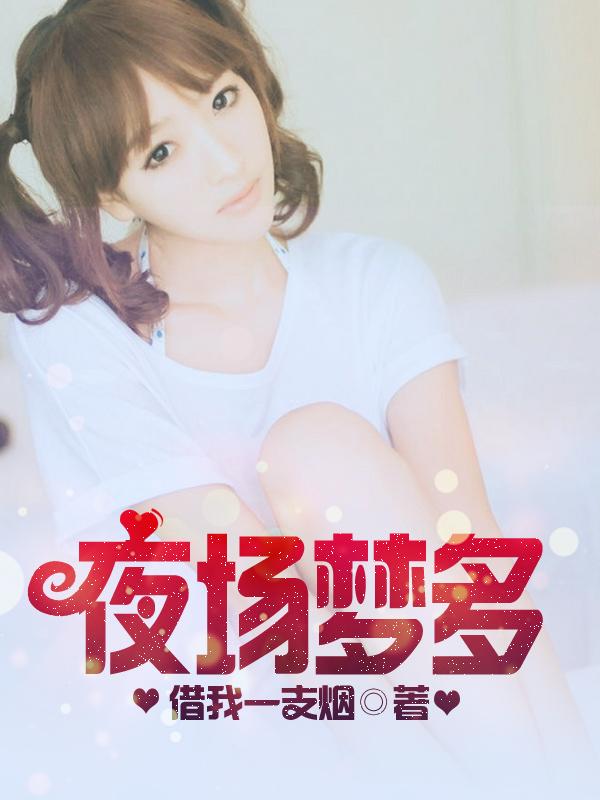 2021年夜场好挣钱吗