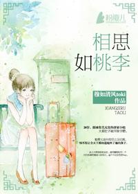 相思如柳 飘满城 尽飞絮什么意思