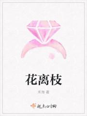 花离枝头色顿消