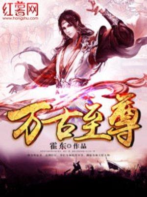 九魂龙帝TXT免费全本最新章节