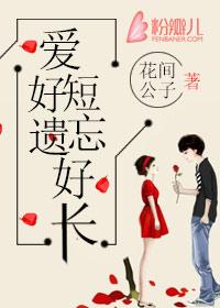 攻心掠爱攻心掠爱惹火娇妻