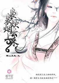 袅袅炊烟下句