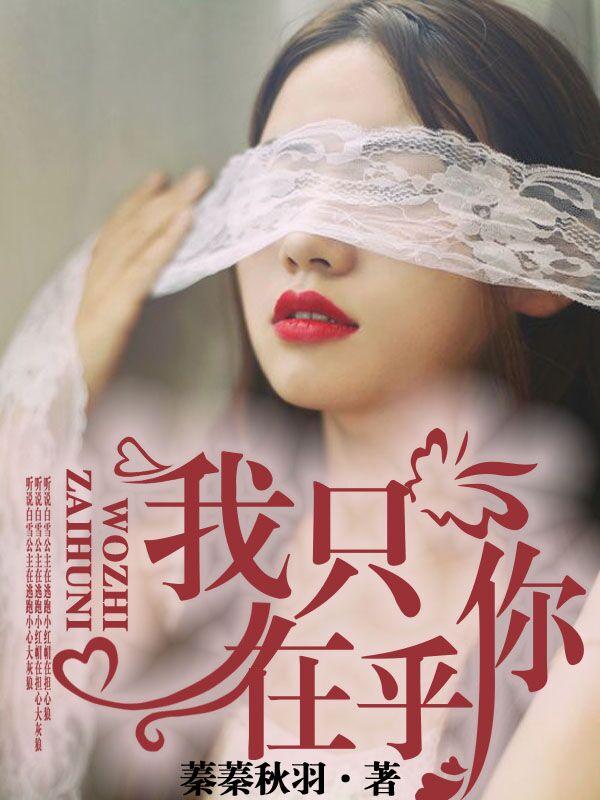 我只在乎你原调是什么调