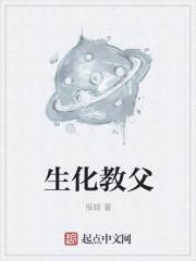 生化lol