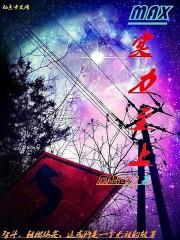 我想看实力至上