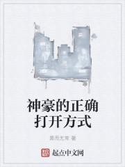 神豪是什么意思?