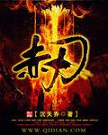 吃人鱼