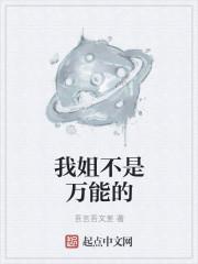 我不是万能的我也会累的说说