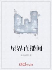 lol星界系列皮肤