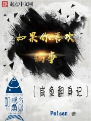 最喜欢搞什么事情