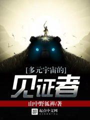 多元宇宙真的存在吗?