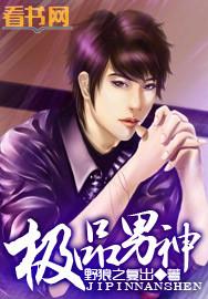 极品男神头像侧脸