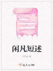 闲旷是什么意思