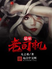 老司机g