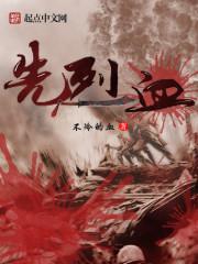 先烈血捍山河中国寸土不让