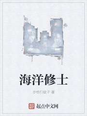 徐海宝