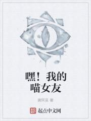 我的猫咪女友游戏破解版