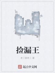 我靠弹幕当上捡漏王
