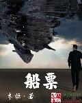 虚拟帝国从游戏