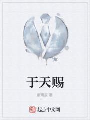 于天赐 上海行道树