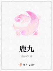 鹿丸的儿子