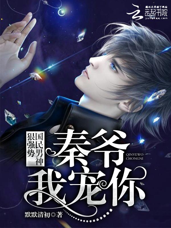 我宠你笔趣阁